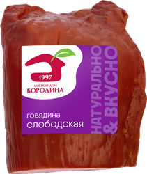 Говядина варено-копченая МД БОРОДИНА Слободская, весовая, вид