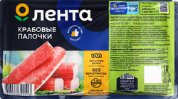 Крабовые палочки охлажденные ЛЕНТА (имитация), 500г, изображение
