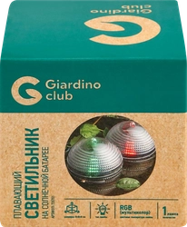 Светильник на солнечной батарее GIARDINO CLUB плавающий 8х8х8см, Арт. 735701