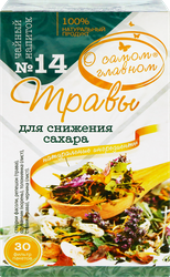 Напиток чайный О САМОМ ГЛАВНОМ №14 Травы для снижения сахара, листовой, 60г, детальное фото