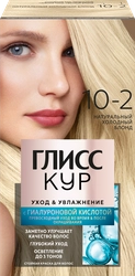 Краска для волос ГЛИСС КУР Уход&Увлажнение 10–2 Натуральный холодный блонд, 165мл