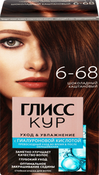 Краска для волос ГЛИСС КУР Уход&Увлажнение 6–68 Шоколадный каштановый, 165мл, фото