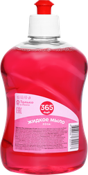 Жидкое мыло 365 ДНЕЙ Роза, 500мл, картинка