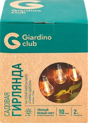 Гирлянда садовая на солнечной батарее GIARDINO CLUB Лампы Эдисона 10хLED 3,8м, Арт. 772984
