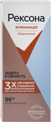 Дезодорант-антиперспирант роликовый женский REXONA Clinical Protection Защита и свежесть, 50мл, изображение