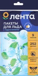 Пакеты для изготовления льда ЛЕНТА 252 кубика Арт.1175, 9шт, вид