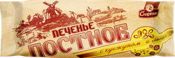 Печенье СПАРТАК Постное с кунжутом и льном, 220г, детальное фото