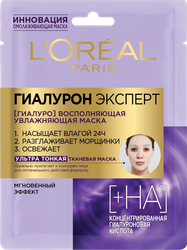 Маска тканевая для лица L'OREAL Гиалурон Эксперт увлажняющая, ультратонкая, 30г, детальное фото