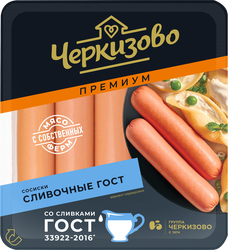 Сосиски ЧЕРКИЗОВО Сливочные ГОСТ, 450г, изображение