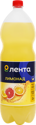Напиток ЛЕНТА Лимонад со вкусом грейпфрута сильногазированный, 2л, вид