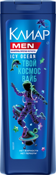 Шампунь для волос мужской КЛИАР Icy Ocean, 380мл, фотография