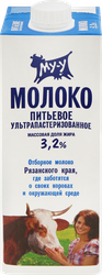 Молоко ультрапастеризованное МУ-У 3,2%, без змж, 925мл, детальное фото