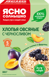 Хлопья овсяные ЯСНО СОЛНЫШКО c черносливом, 300г, крупный план