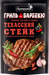 Приправа для мяса и курицы ПРИПРАВИЯ Гриль и барбекю Техасский стейк, 30г, изображение