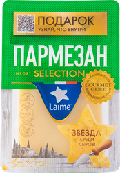 Сыр LAIME Пармезан 40%, без змж, 185г, изображение