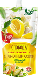 Майонез СЛОБОДА с лимонным соком 67%, 400мл, детальное фото