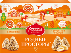 Конфеты шоколадные РОССИЯ ЩЕДРАЯ ДУША Родные Просторы с вафельной крошкой, 180г, фотография