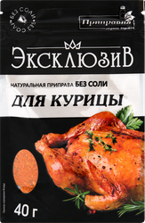 Приправа для курицы ПРИПРАВИЯ Эксклюзив Professional Натуральная, без соли, 40г, изображение