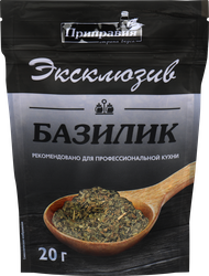 Базилик ПРИПРАВИЯ Эксклюзив сушеный, 20г, изображение