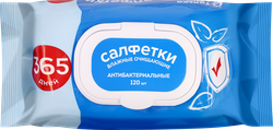 Салфетки влажные 365 ДНЕЙ антибактериальные, с пластиковой крышкой, 120шт, картинка