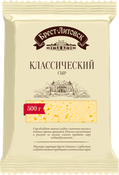 Сыр полутвердый БРЕСТ-ЛИТОВСК Классический 45%, без змж, 500г, фотография