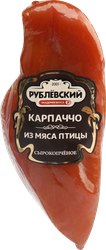 Карпаччо из мяса птицы РУБЛЕВСКИЕ КОЛБАСЫ, весовое, фото