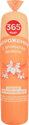 Мороженое 365 ДНЕЙ с ароматом ванили, с змж, 1000г, крупный план