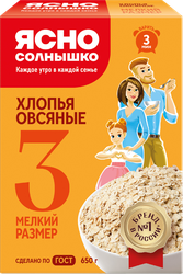 Хлопья овсяные ЯСНО СОЛНЫШКО №3, 650г, фото