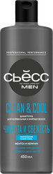 Шампунь для нормальных и жирных волос мужской СЬĔСС Men Clean&Cool, 450мл, фото