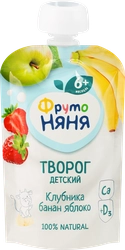 Биотворог для питания детей ФРУТОНЯНЯ Клубника, банан и яблоко 4,2% обогащенный витамином D3, без змж, 90г