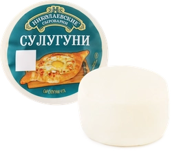 Сыр НИКОЛАЕВСКИЕ СЫРОВАРНИ Сулугуни 45%, без змж, 300г