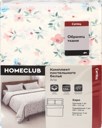 Комплект постельного белья 1,5-спальный HOMECLUB ситец, Арт. с1975шв, с1963шв, фотография