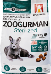 Корм сухой для взрослых кошек ЗООГУРМАН Sterilized Индейка, 1,5кг, крупный план