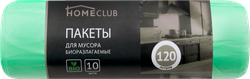 Пакеты для мусора HOMECLUB Bio 120л зеленые, 10шт, крупный план
