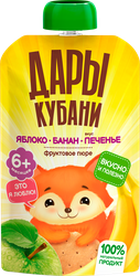 Пюре фруктовое ДАРЫ КУБАНИ Яблоко, банан, печенье, с 6 месяцев, 90г, фото