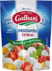 Сыр GALBANI Моцарелла мини 45%, без змж, 100г