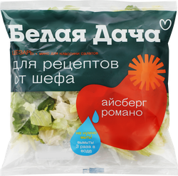 Салатный микс БЕЛАЯ ДАЧА Для рецептов от шефа Цезарь, 150г, крупный план