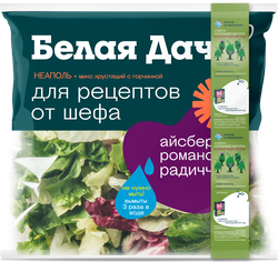 Салатный микс БЕЛАЯ ДАЧА Для рецептов от шефа Неаполь, 130г, детальное фото