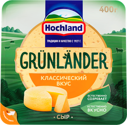Сыр полутвердый HOCHLAND Grunlander 50%, без змж, 400г, фотография