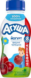Йогурт АГУША вишня-черешня с 8 мес. 2,7% без змж, крупный план
