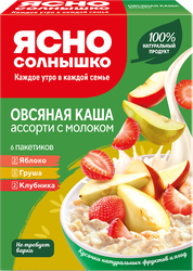 Каша овсяная ЯСНО СОЛНЫШКО Ассорти с молоком, грушей, клубникой и  яблоком, 6x45г, крупный план