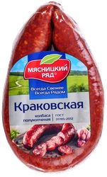 Колбаса полукопченая МЯСНИЦКИЙ РЯД Краковская, 300г