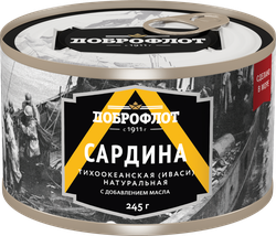 Сардина Тихоокеанская ДОБРОФЛОТ (иваси) натуральная, с добавлением масла, 245г, фото