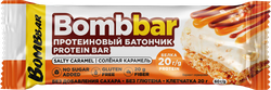 Батончик протеиновый BOMBBAR Соленая карамель, без сахара, 60г, крупный план