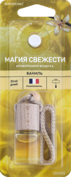 Ароматизатор воздуха AUTOSTANDART Magic Fresh, Новая машина/Ваниль, подвесной, 4мл, фотография
