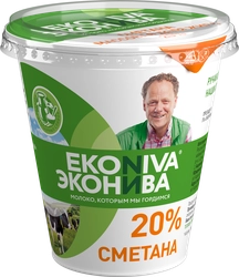 Сметана ЭКОНИВА 20%, без змж, 300г