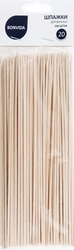 Шпажки одноразовые BONVIDA 200мм деревянные, 100шт
