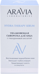 Сыворотка для лица ARAVIA LABORATORIES Увлажняющая, с гиалуроновой кислотой, 50мл, фото