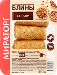 Блины с мясом МИРАТОРГ, 280г, изображение