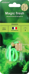 Ароматизатор воздуха AUTOSTANDART Magic Fresh, Лимон/Бабл Гам, крупный план